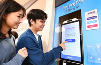 "언택트 트랜드 가장 부합"…페이스 페이, 홈플러스에 등장