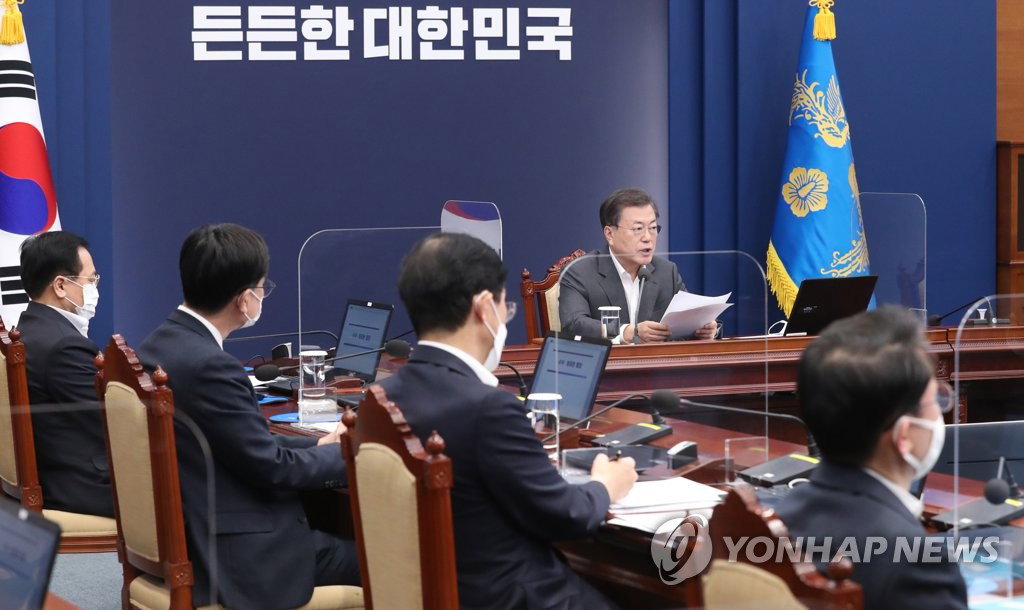 문재인 문재인