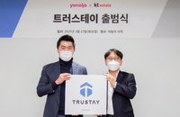 블록체인 부동산 스타트업 '트러스테이' 설립…야놀자-KT에스테이트 손잡아