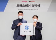 블록체인 부동산 스타트업 '트러스테이' 설립…야놀자-KT에스테이트 손잡아