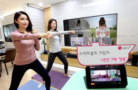 LG유플러스 홈트레이닝  TV 서비스 대박…가입자 7배 껑충