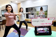 LG유플러스 홈트레이닝  TV 서비스 대박…가입자 7배 껑충