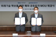 현대중공업, 한국투자공사와 손잡고 글로벌 기업 M&A