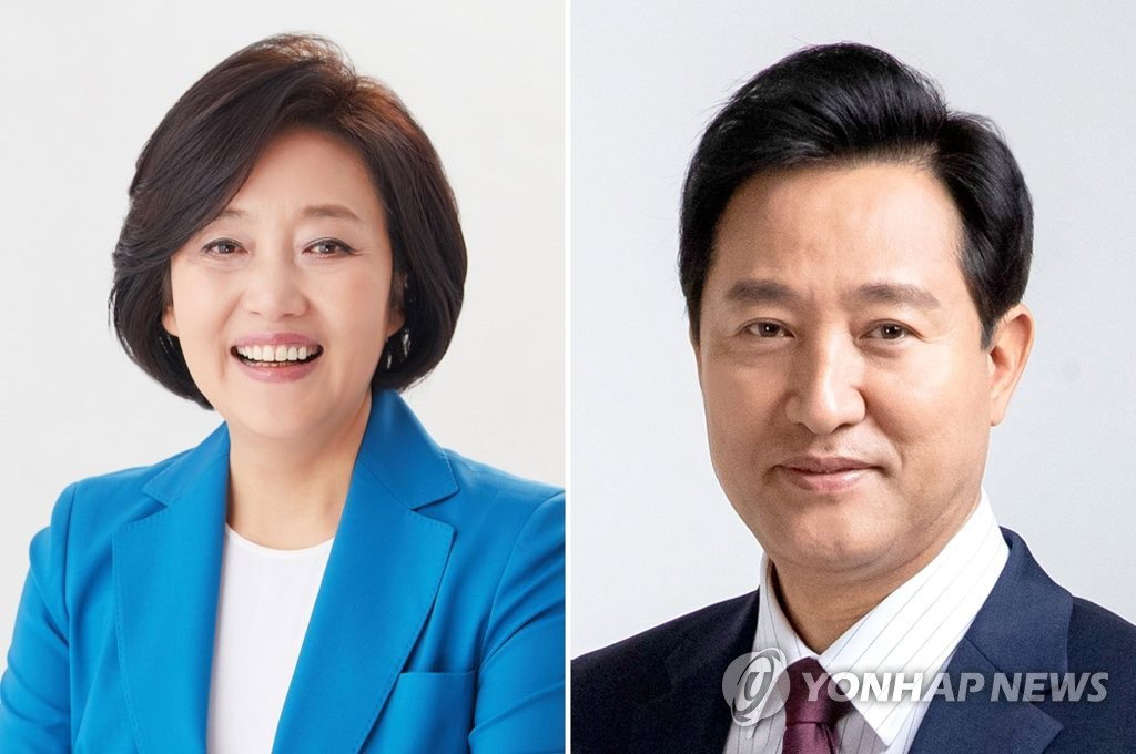 박영선 박영선