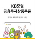 [오후 증시] 코스피 상승 전환 外