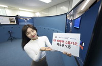 홈트족을 잡아라…KT “비대면 스튜디오 체육관 구축”