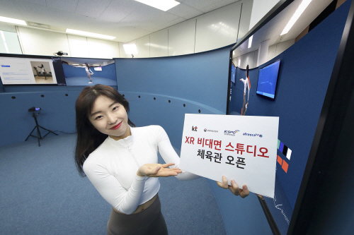 KT가 KSPO, 아프리카TV와 XR에 기반을 둔 실감 미디어 기술을 활용해 중소규모 실내체육업자들이 스포츠 코칭 콘텐츠를 제작할 수 있는 &lsquo;스포츠 코칭 스튜디오&rsquo;를 구축했다고 29일 밝혔다. 