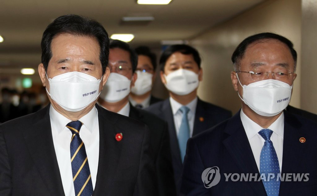 홍남기