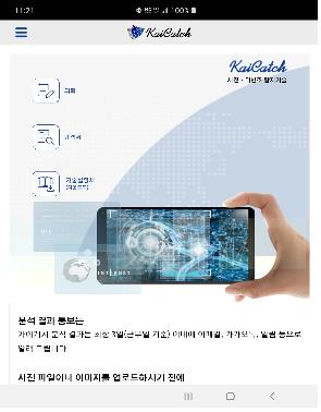 딥페이크 탐지 카이스트 한국과학기술원
