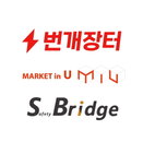 번개장터, 취향거래로 성장 노린다…골프·패션 중고거래업체 인수