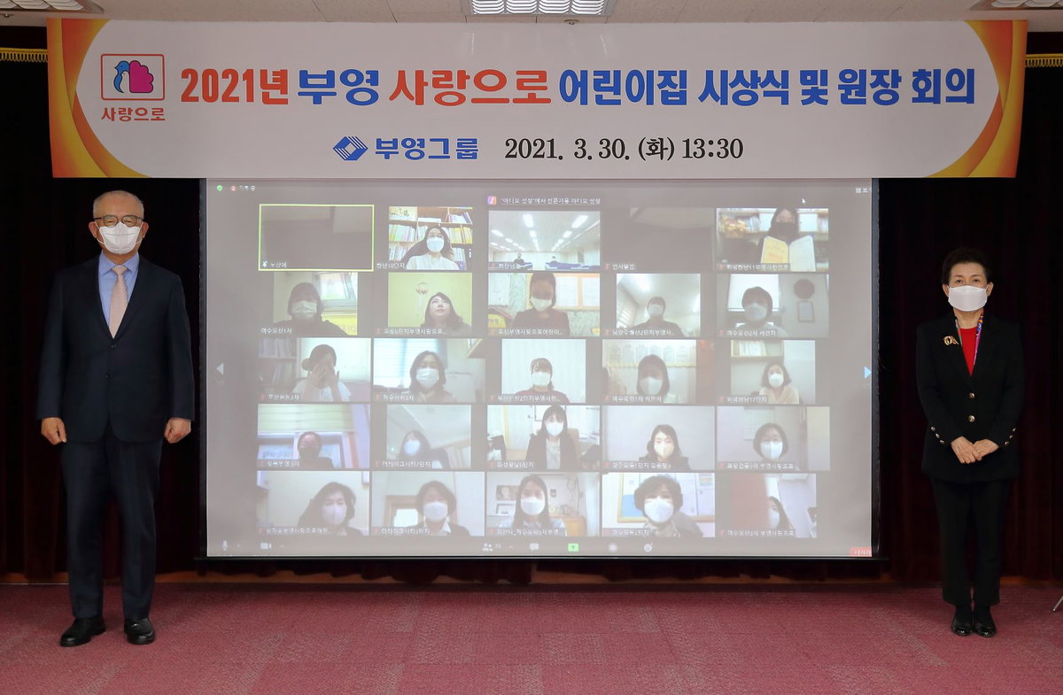 
▲좌측부터 신명호 부영그룹 회장, 부영그룹 이기숙 고문
