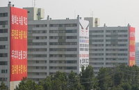 목동11단지 안전진단 최종 탈락…재건축 추진 '빨간불'