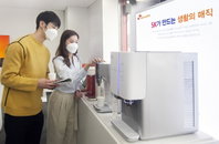 SK텔레콤 대리점서 가전제품 렌탈한다