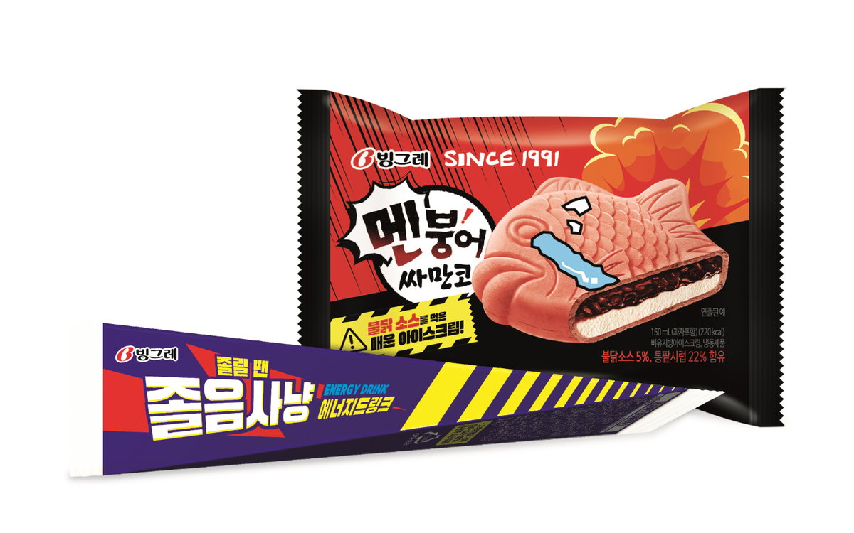 멘붕어싸만코, 졸음사냥