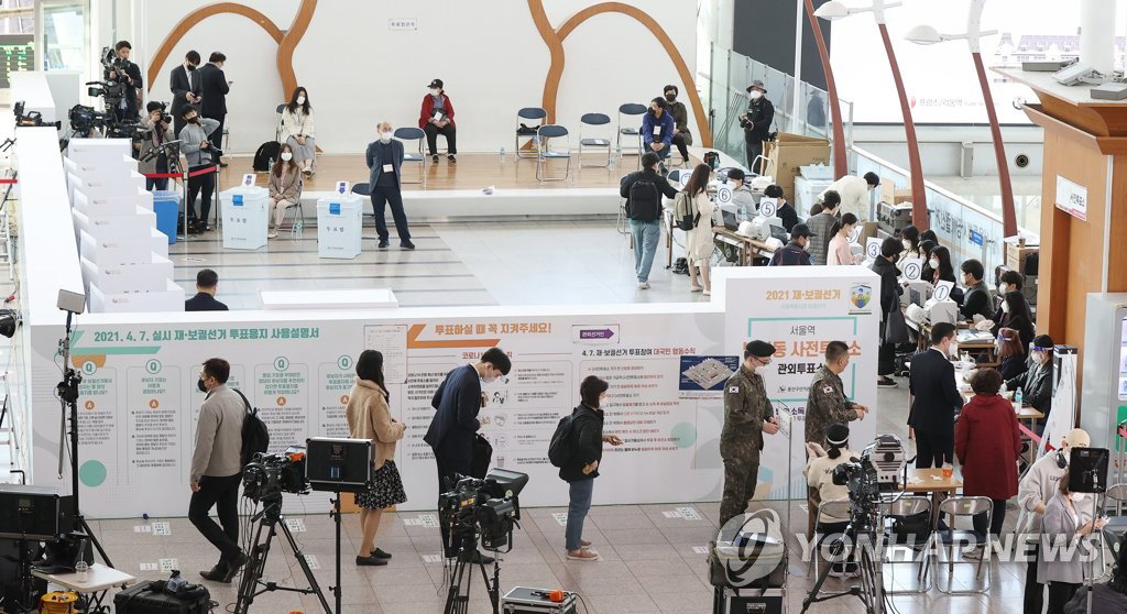 보궐선고 보궐선고