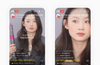 네이버, 지연시간 2초대 라이브커머스 선보여