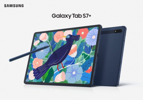 삼성전자가 '갤럭시 탭 S7'&middot;'갤럭시 탭 S7 ' 미스틱 네이비 색상을 8일 국내에 출시한다. 태블릿 전자기기 2021.04.05