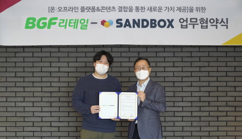 BGF리테일 이건준 대표(우측)와 샌드박스네트워크 이필성 대표(좌측)가 업무협약식 기념촬영을 하고 있다