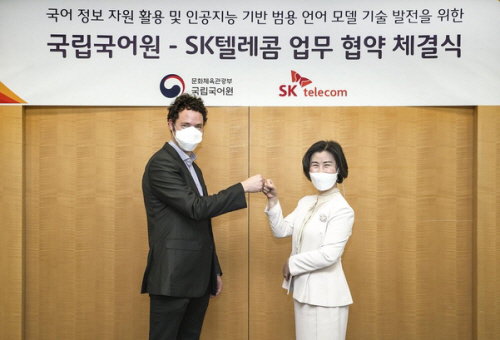 데이비스 에릭 하트먼 랭귀지 슈퍼인텔리전스랩스장(왼쪽)과 정희원 국립국어원 어문연구실장이 협약을 체결한 후 기념 촬영을 하고 있다. /SK텔레콤 제공 데이비스 에릭 하트먼 랭귀지 슈퍼인텔리전스랩스장(왼쪽)과 정희원 국립국어원 어문연구실장이 협약을 체결한 후 기념 촬영을 하고 있다. /SK텔레콤 제공