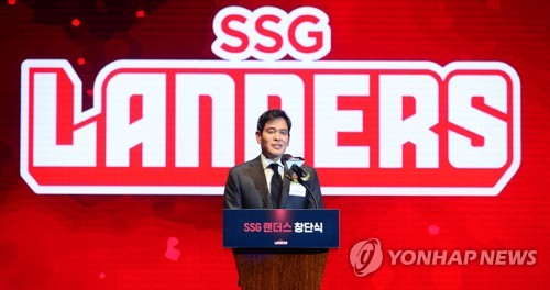 서울 중구 웨스틴 조선호텔에서 열린 SSG 랜더스 창단식에서 구단주인 정용진 신세계 부회장이 창단 포부를 말하고 있다. 2021.3.30