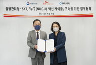 SK텔레콤, AI로 코로나19 백신 접종 지원한다