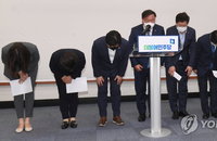 더불어민주당 지도부 총사퇴, 내달 2일 당대표 선출