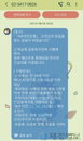 '정부지원 대출?' KB국민은행 대출문자 주의