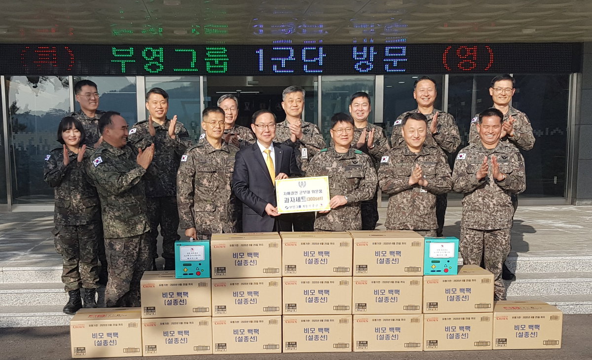 
▲2020년 설 명절 부영그룹이 1군단에 위문품을 전달하는 모습.