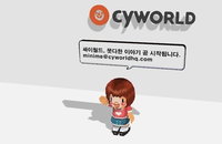 블록체인 노리는 싸이월드,  도토리 사용처 확대되나