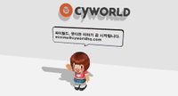 블록체인 노리는 싸이월드,  도토리 사용처 확대되나