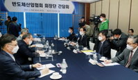 반도체 업계, 정부에 "제조시설 확대 인센티브 늘려야“