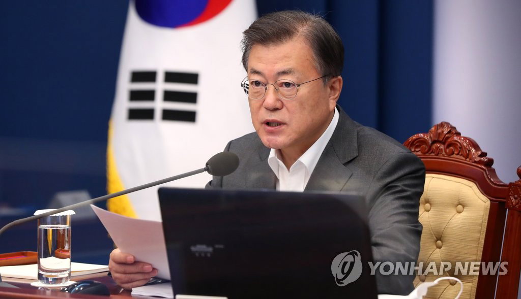 문재인