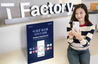 '철통 보안' 갤럭시 퀀텀2 예약판매 시작
