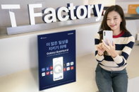 '철통 보안' 갤럭시 퀀텀2 예약판매 시작
