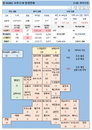 14일 영국 코로나 확진자 현황 (종합)
