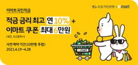 국민·우리은행, 고금리 적금 사전예약 시작