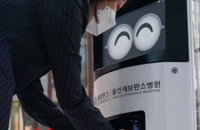 SKT, 5G 복합방역로봇 세계 첫 상용화