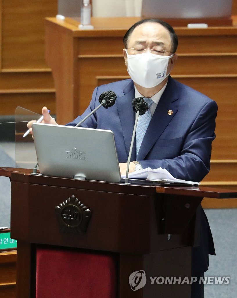 홍남기