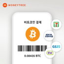 갤럭시아머니트리, 비트코인 결제 서비스 런칭