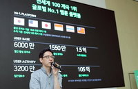 네이버웹툰, 미국 상장 추진