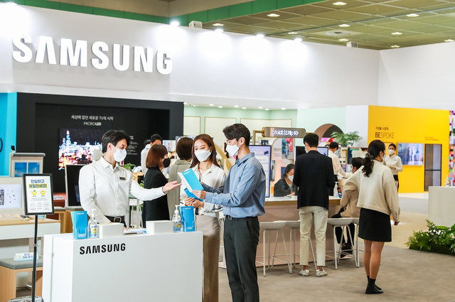 삼성전자 2021 월드IT쇼 참가