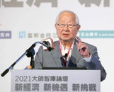 TSMC 창업자 ”삼성전자, 강력한 경쟁상대“…쩐의 전쟁 본격화