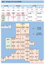 28일 영국 코로나 확진자 현황 (종합)
