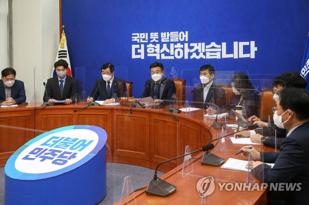 더불어민주당