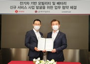LG에너지솔루션·롯데렌탈, 전기차 특화 서비스 개발 손잡다