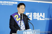 與 송영길·윤호중 투톱, 여야관계 어떻게 풀까
