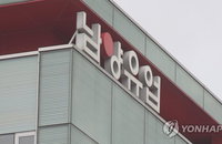 남양유업 홍원식 회장, ‘불가리스 논란’에 대국민 사과