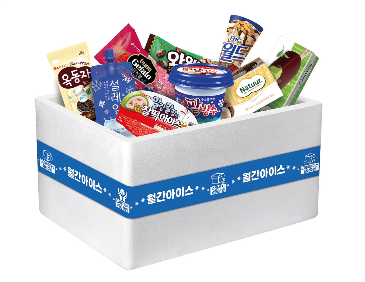 월간 아이스