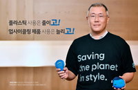 정의선 회장, '업사이클링 옷' 입고 ”탈 플라스틱 동참“