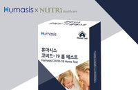 코로나 자가검사키트 구매 쉬워진다...7일 편의점 판매 시작